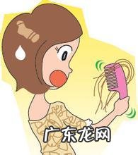 更年期女性脱发中医怎么治疗