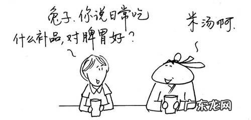 米汤是最好的补品,常喝赛参汤!