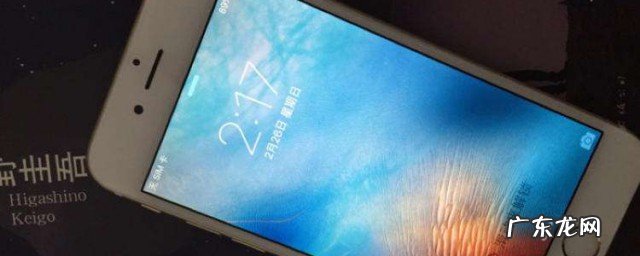 手机屏幕为什么会出现安全模式?