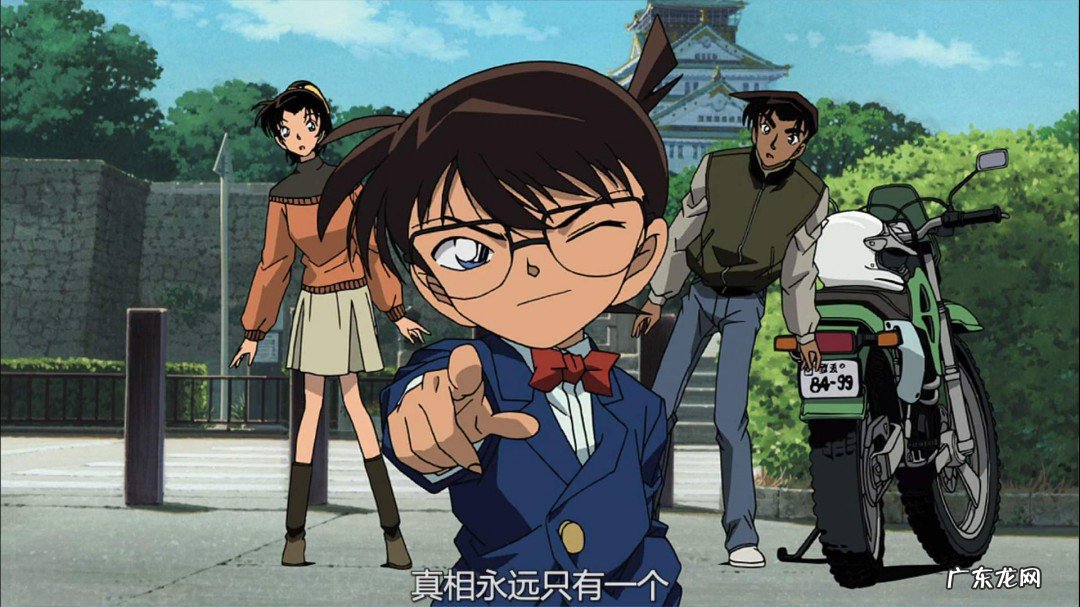 名侦探柯南绯色的真相是哪一集