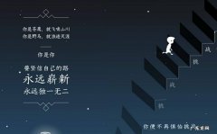 网易云昵称独一无二