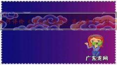 郭麒麟 如何评价《拜托了冰箱》第六季第二期？