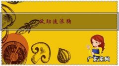 救助流浪狗，为什么老是被不理解？