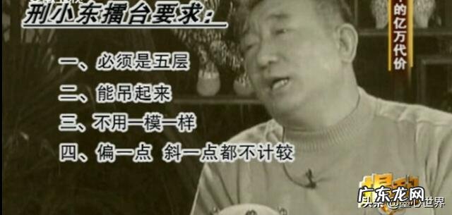 有没有人真的因为吹牛付出了惨痛的代价