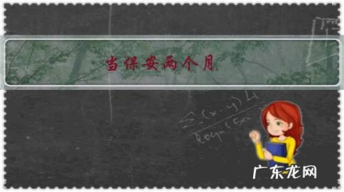 当保安两个月,受了好多气,为什么那么多人瞧不起保安?