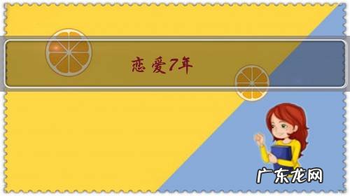 恋爱7年，结婚一年多，想离婚的想法反复出现，感觉快抑郁了怎么办？