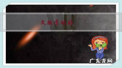 文胸是薄的好还是厚的好 文胸厚的好,还是薄的好?