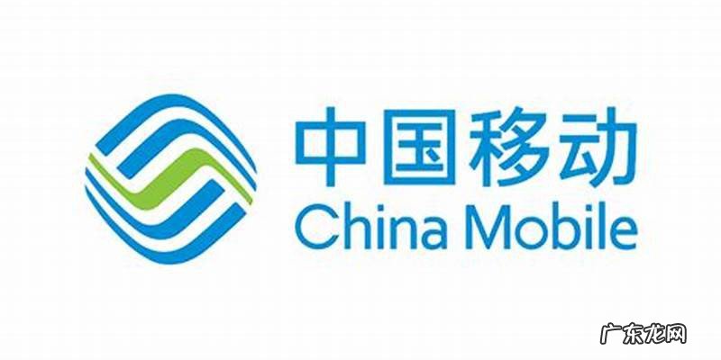 移动白卡怎么激活