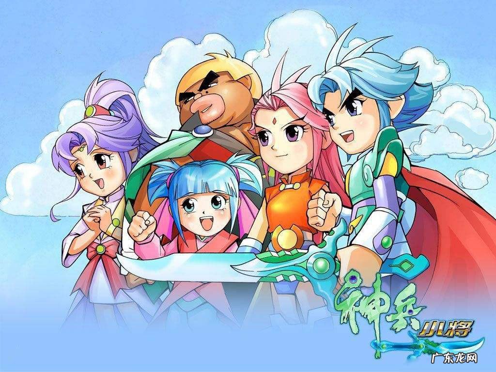 神兵小将第一季大结局