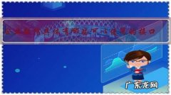 企业微信具体有哪些可以使用的接口？