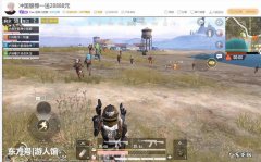 和平精英时间限制每天几点刷新