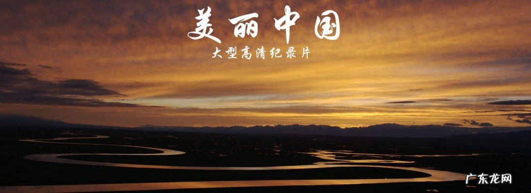 中国十大必看纪录片