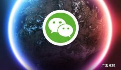 微信帐号注销后还可以注册吗