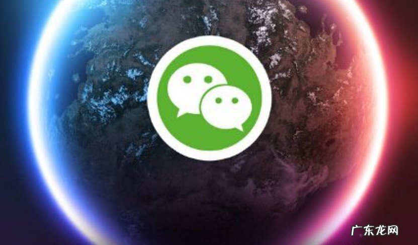 微信帐号注销后还可以注册吗