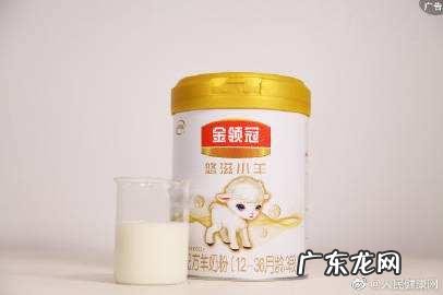 伊利金领冠悠滋小羊这款奶粉怎么样是一款易吸收奶粉吗