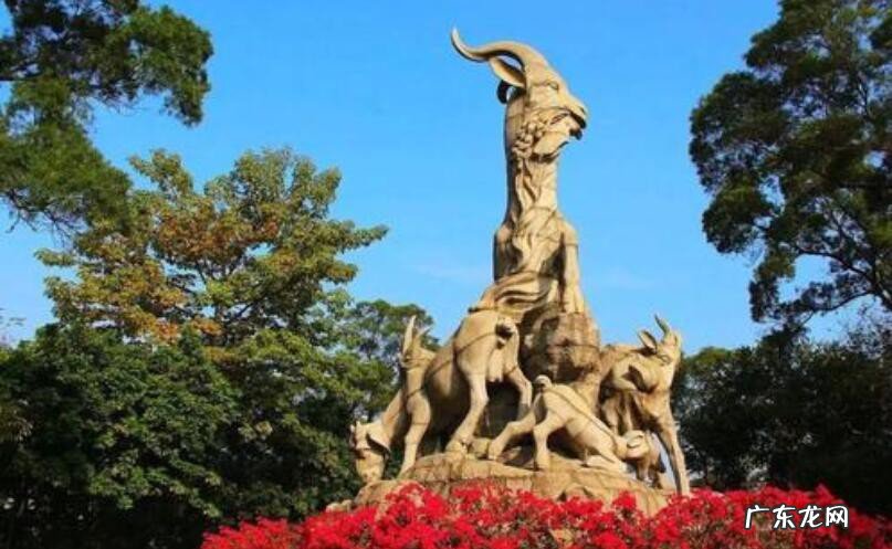 广州旅游必去十大景点