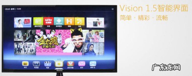 海信电视死机恢复出厂