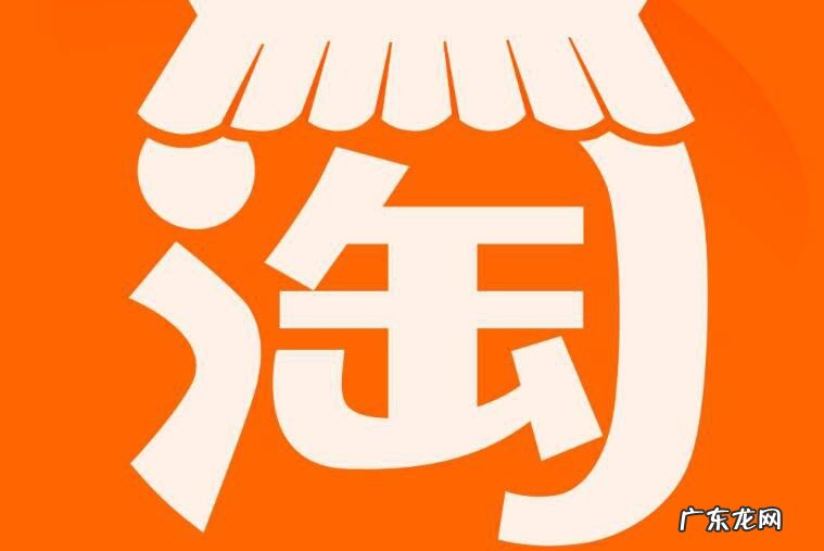 淘宝账号名字怎么改