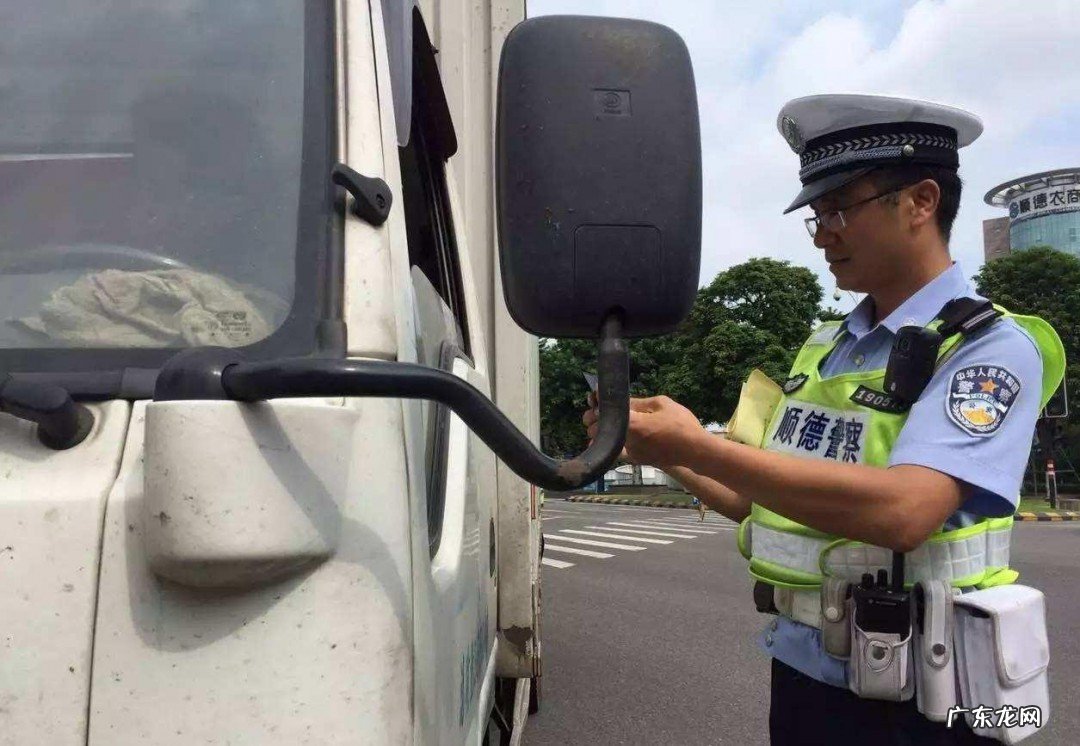 新交规可以不带行驶证