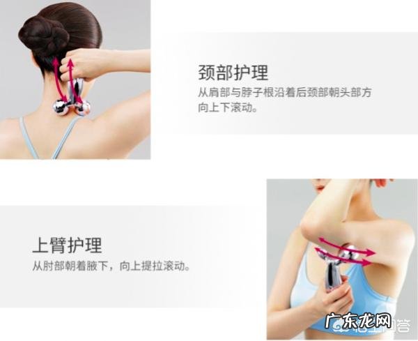 刚入手了refa到底应该怎么用才能有效的瘦脸