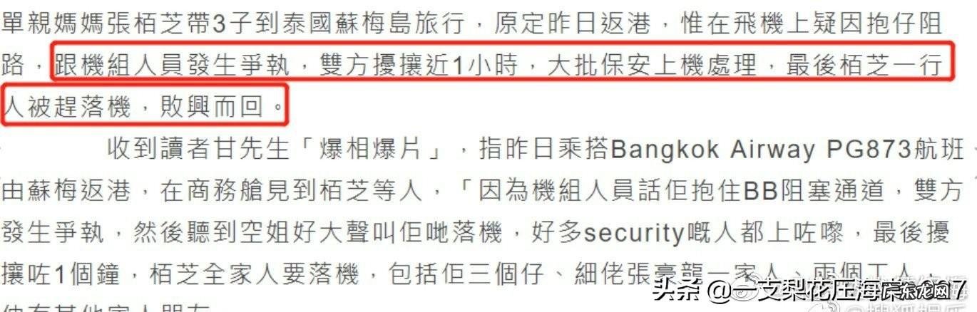 张柏芝主演的《如果,爱》,你会看吗
