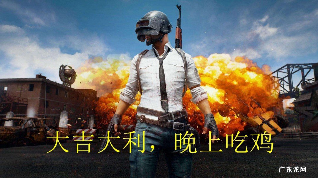 安卓手机吃鸡灵敏度大神设置