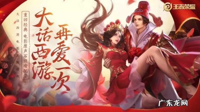 王者荣耀韩涵猴子是什么梗