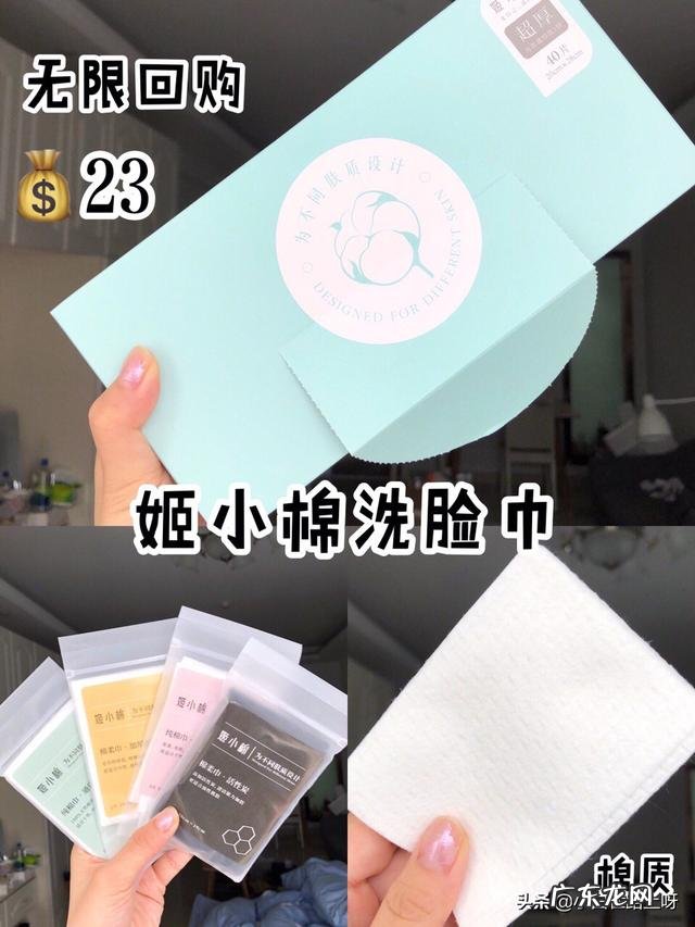 敏感肌女生可以选用什么牌子的护肤品