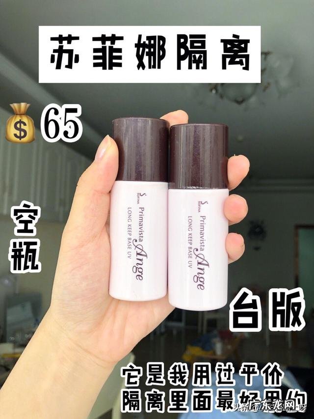 敏感肌女生可以选用什么牌子的护肤品