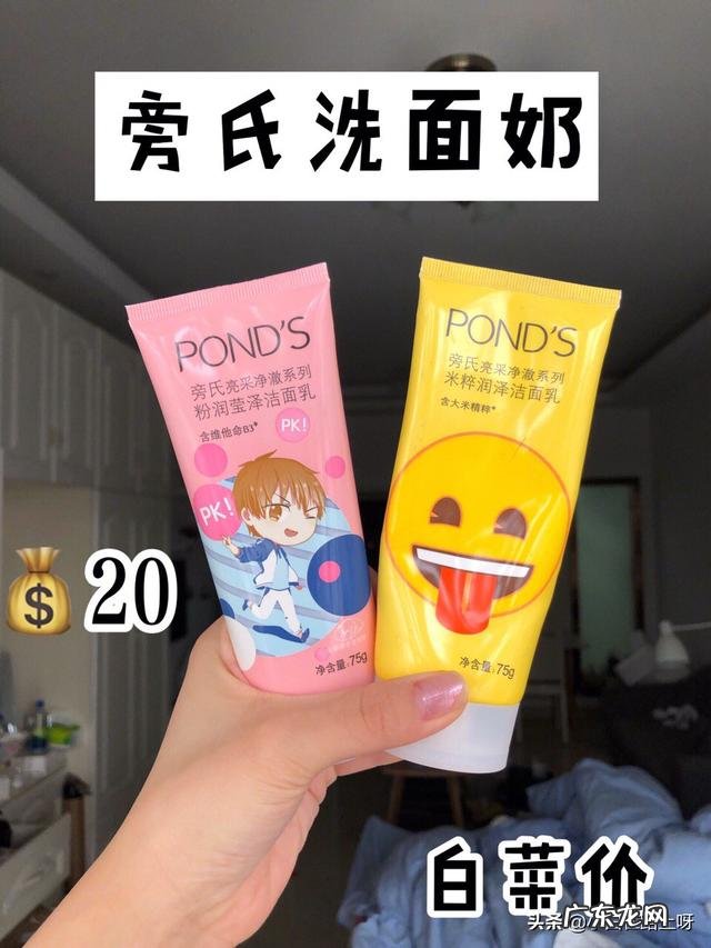 敏感肌女生可以选用什么牌子的护肤品