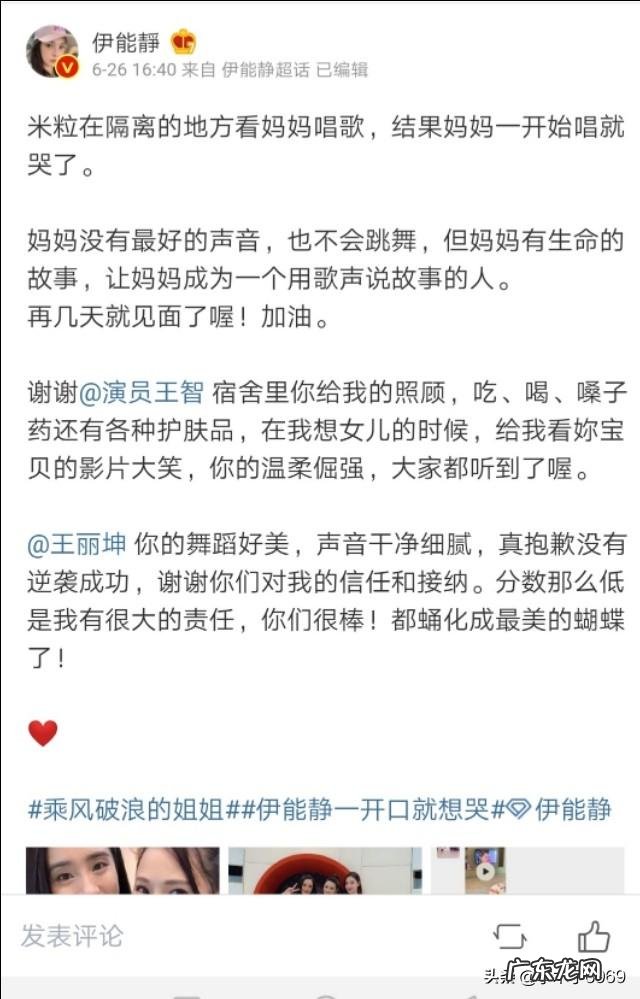 “异装癖”的伊能静儿子哈利,撕开了多少明星家庭的“遮羞布”