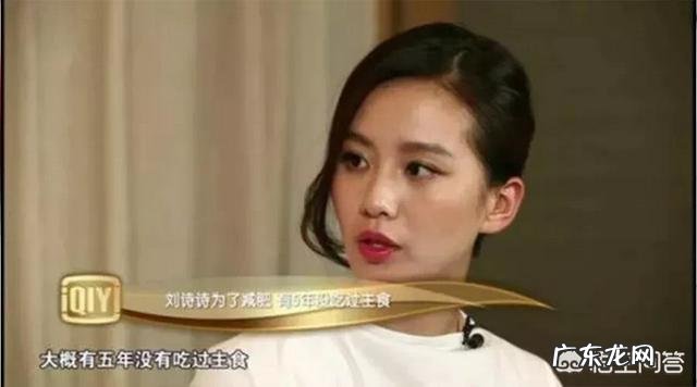 普通人的身材瘦和明星的身材瘦,分别是什么水平