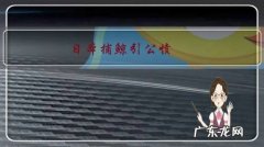 日本捕鲸引公愤 ，“科研”只是遮羞布，你怎么看？