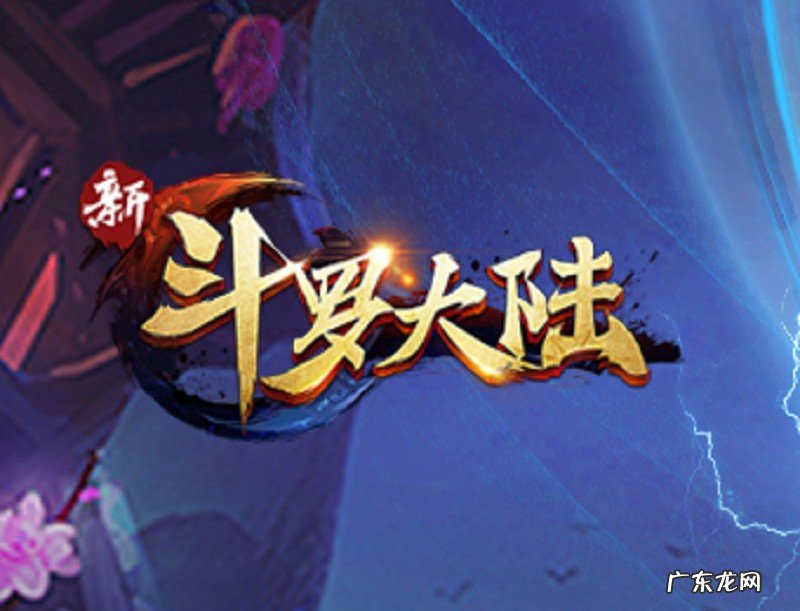 唐三的魂环配置