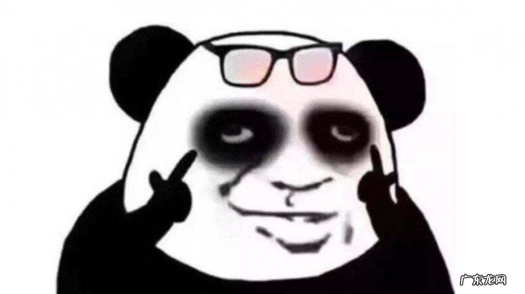 如何快速去掉黑眼圈