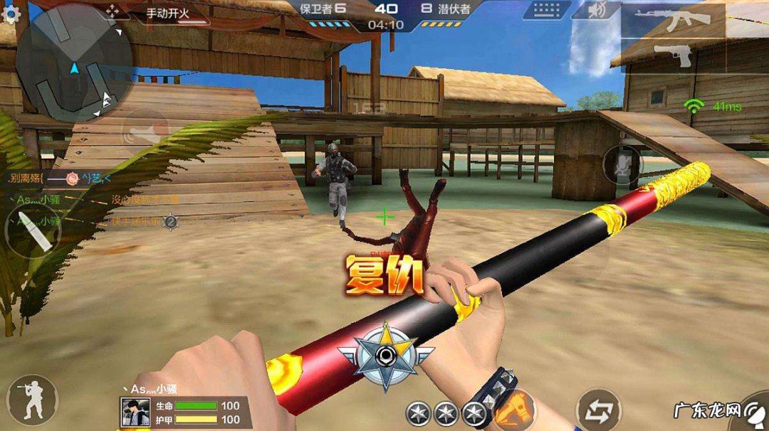 cf防沉迷解除教程