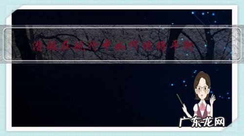 潜艇在航行中如何保持平衡？遇到波浪或者外部冲击是否会发生侧翻呢？