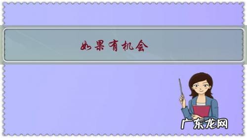 如果有机会，你愿意加入“微商大军”吗？为什么？