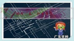 时间“长”什么样子？