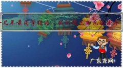 十几年前同学结婚、我们随三百元的份子，十几年后我结婚、他们随二百，该生气吗？