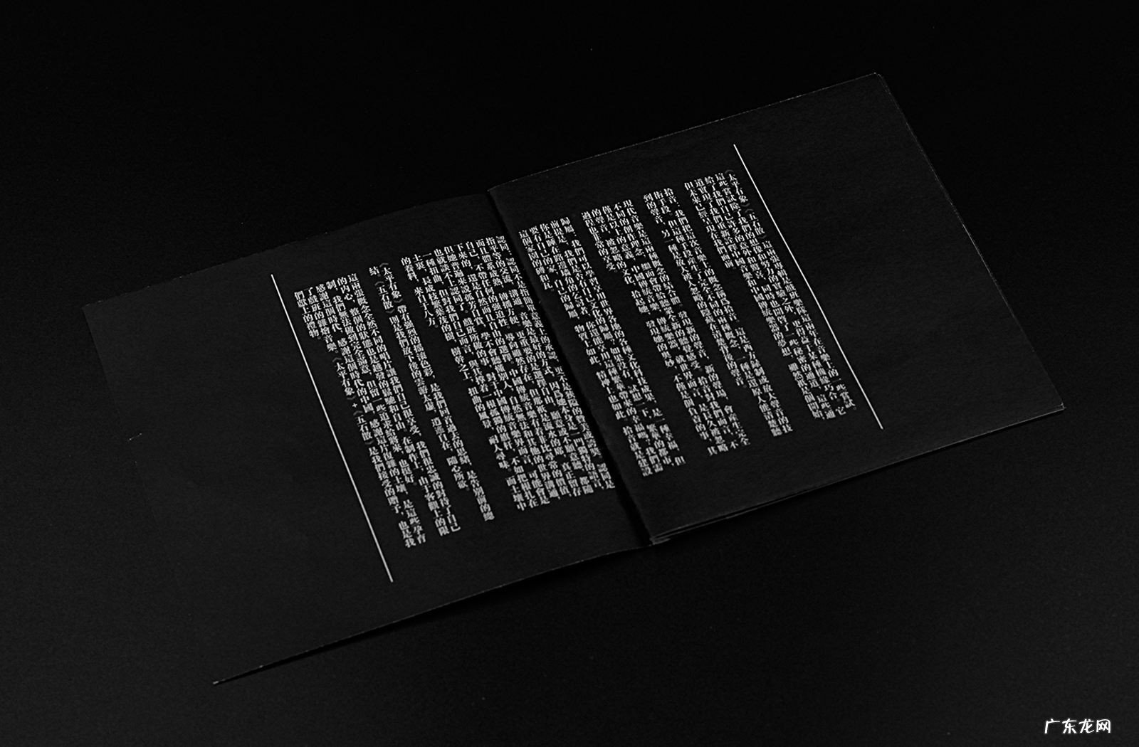 五石散的功效与作用