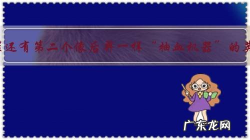 王者荣耀还有第二个像后羿一样“抽血机器”的英雄吗?