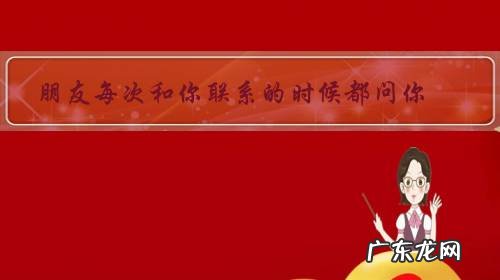 朋友每次和你联系的时候都问你,你手上存了多少钱,该如何回答?