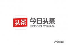 今日头条直播在哪里观看