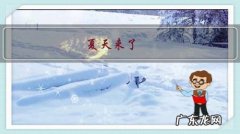 夏天来了，大家是做哪些下饭菜呢？