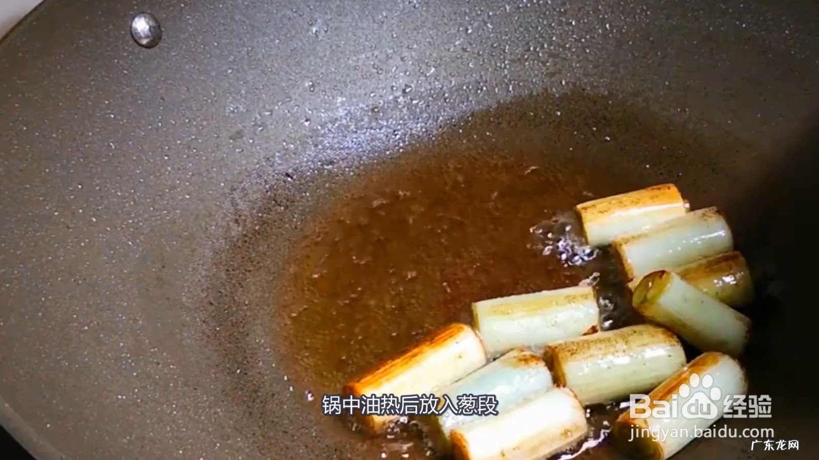 海参的烹饪方法