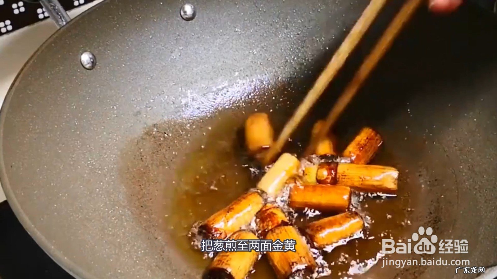 海参的烹饪方法