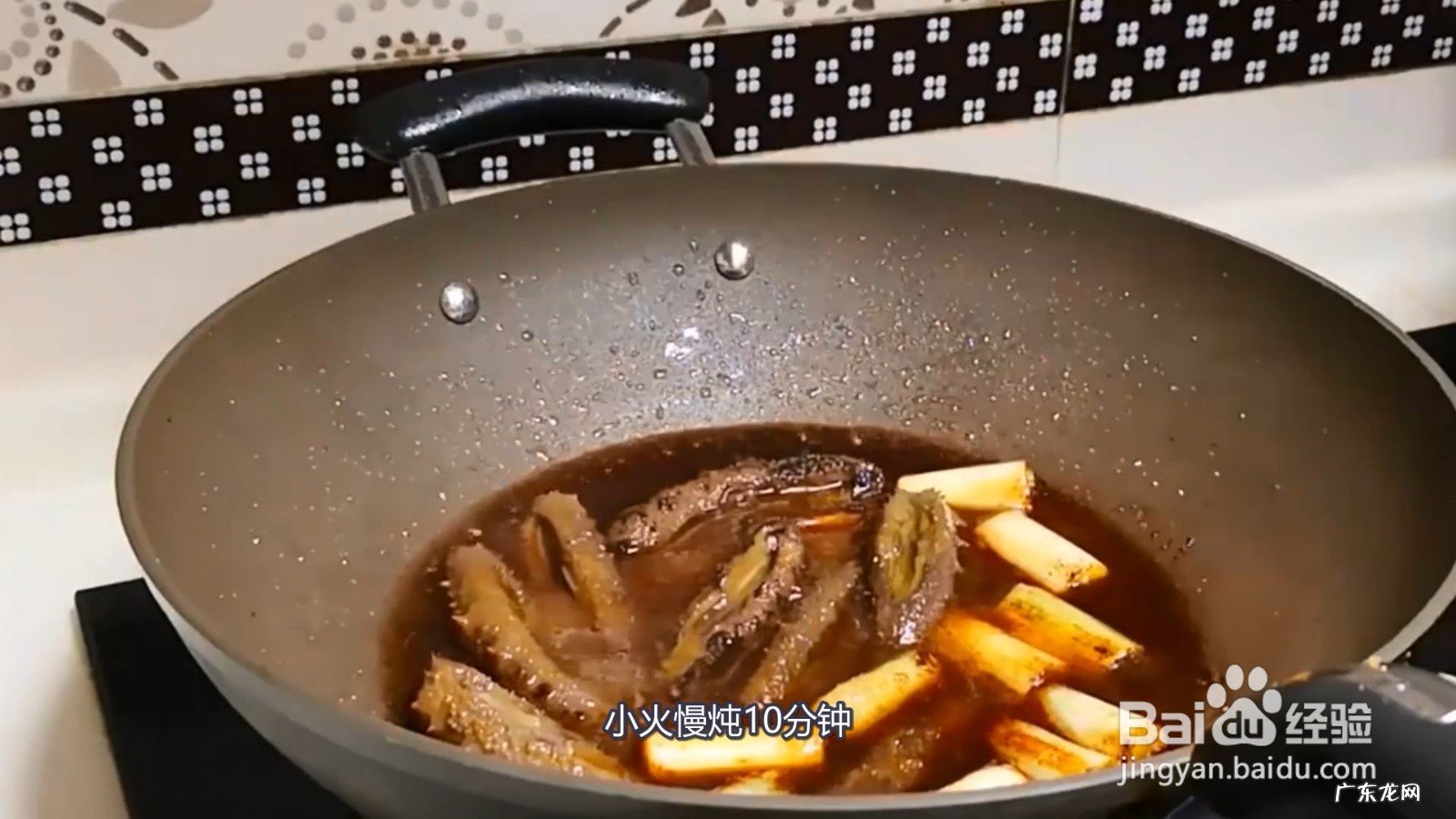 海参的烹饪方法