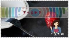 男人如何把身体保养到最好状态 男人应酬多，如何保养身体？