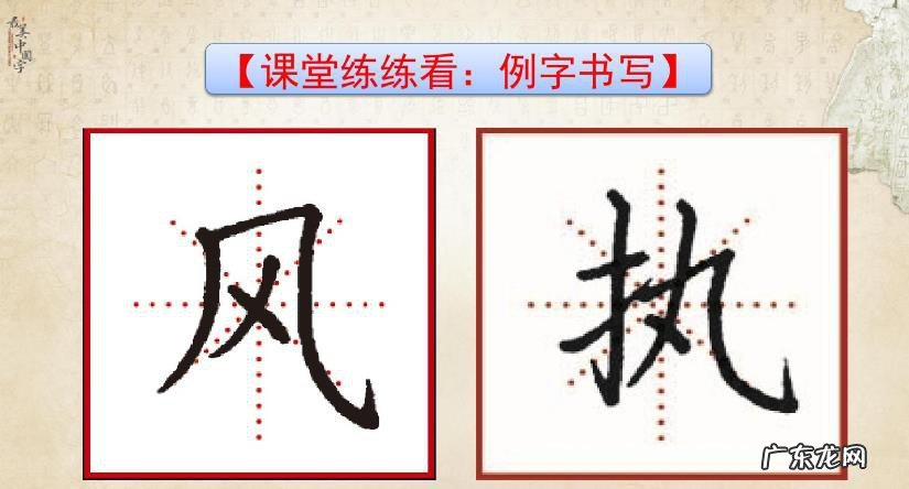 横折斜钩的字有哪些